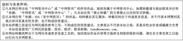 声明