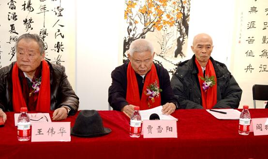 中国秦文研究所成立40周年研讨会和
