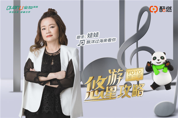 每首经典歌曲的背后,大多都有一段刻骨铭心的故事。这首情歌也不例外。当初,李宗盛听了王菲昔日密友----金智娟(下文称:娃娃)讲了一段爱情故事后,便在一张餐巾纸上写下了《漂洋过海来看你》的歌词。 爱情故事是这样的: 据说,1990年,娃娃与一位来自北京的诗人一见钟情。因为娃娃喜欢浪漫多才的男子,相识偶然,便深陷其中。 人在热恋中,距离都不是问题。为了去见远在大陆的心上人,娃娃总是从台湾辗转香港,再从香港到北京去和心上人约会。但是,这段感情最后以分手告终。原因不是距离、不是政治,而是那