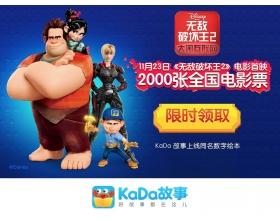 KaDa����ͬ�����ߵ�