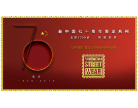 献礼新中国成立70周年 VisionStreetWear阅
