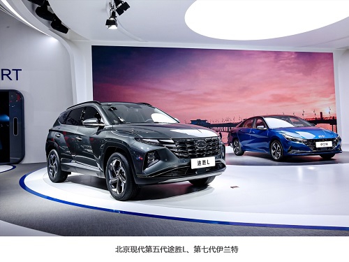 新产品、新技术井喷式亮相，北京现代品牌激