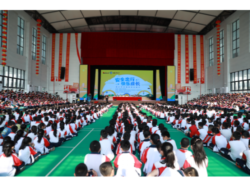 松果出行携手中国青基会举办全国中小学生安全教育日公益活动