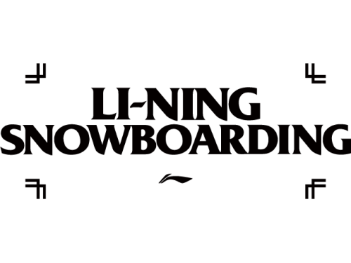 李宁推出全新滑雪品类，探索冰雪运动场景