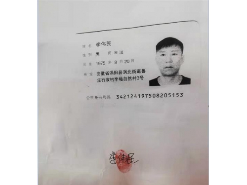 亳州市酒驾司机刘超逃避酒精检测闹事打人“何人撑腰”？