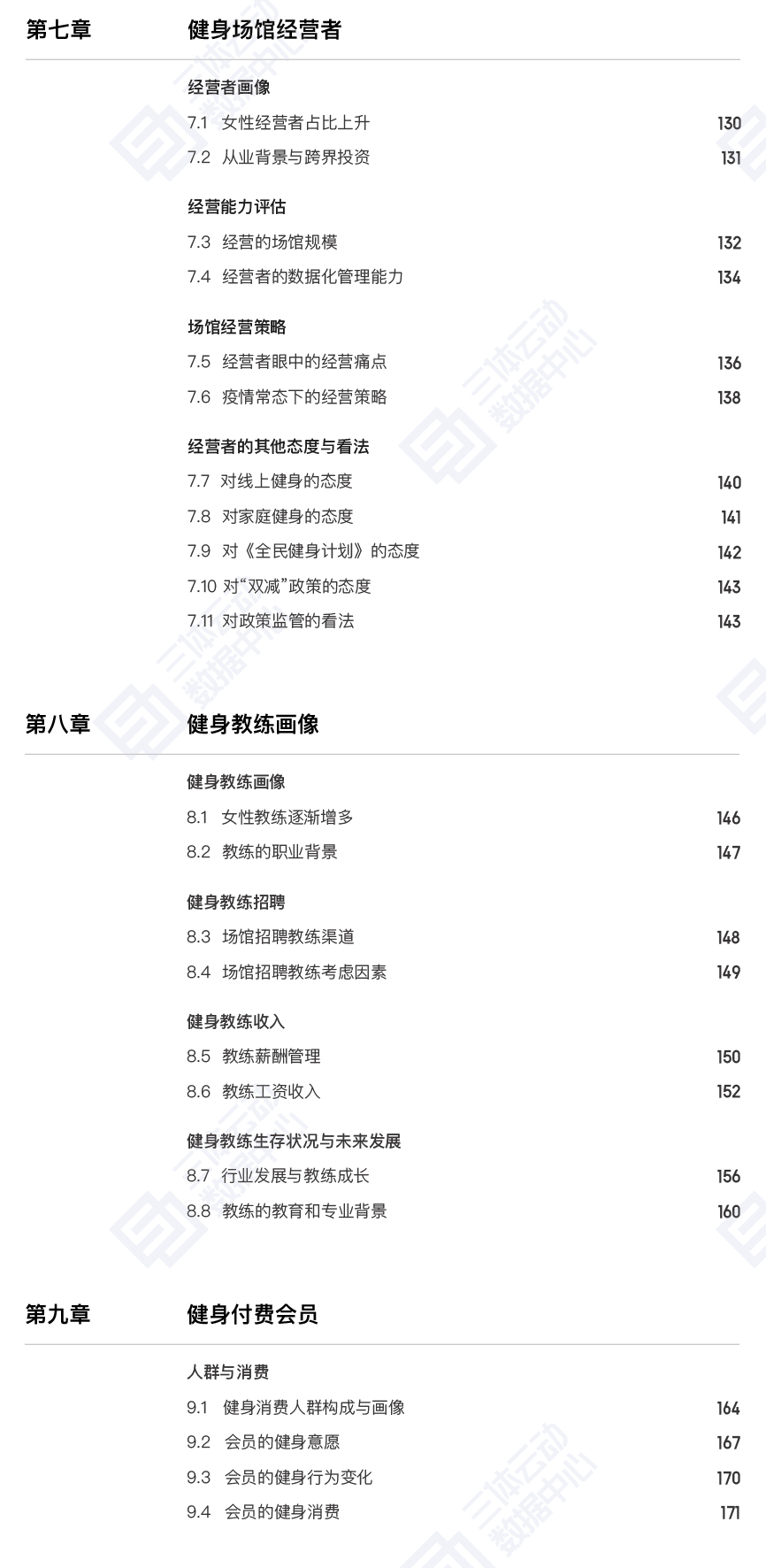 /uploads/allimg/220613/1S14JJ7-23.png