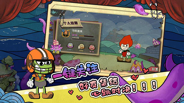 精彩截图-乐博APP官网2