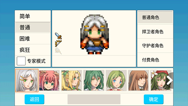 精彩截图-摩臣体育app下载4