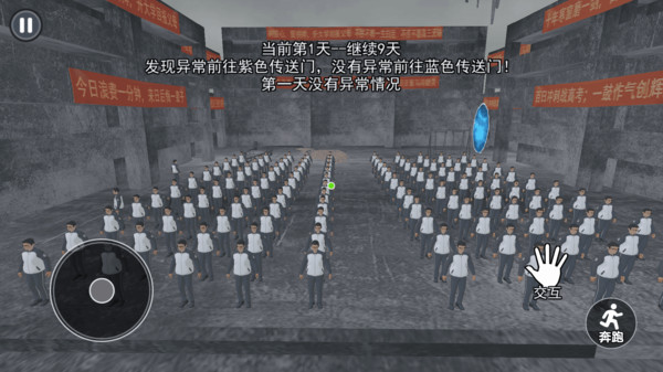 精彩截图-皇冠体育官方网站注册1