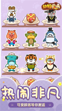 精彩截图-现金真人app1