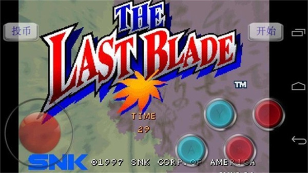 第五步:设置安全选项