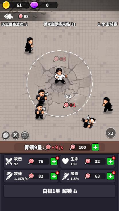 第二步:点击注册