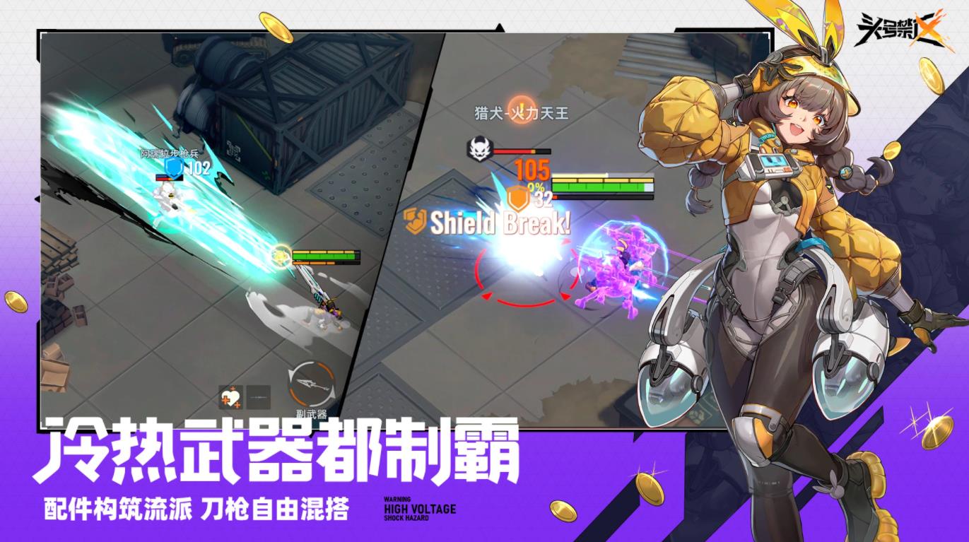 精彩截图-新2会员娱乐官网3