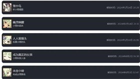 欧博最新登录app哪里下载免费版