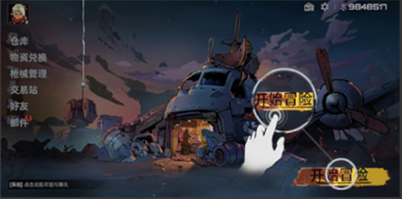 新2会员娱乐官网