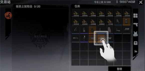 新2会员娱乐官网