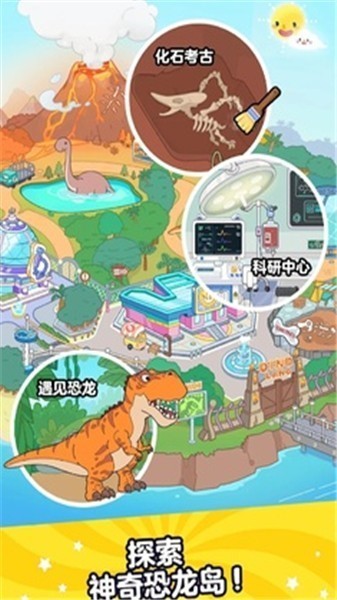 第二步:点击注册