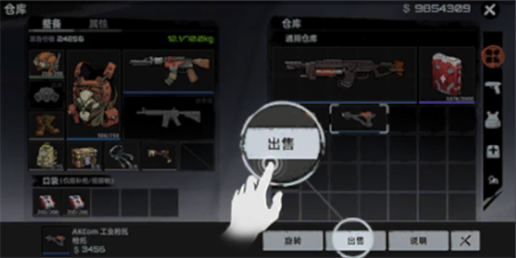 新2会员娱乐官网