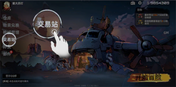 新2会员娱乐官网