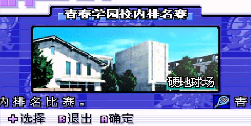 nba正规点的买球地方