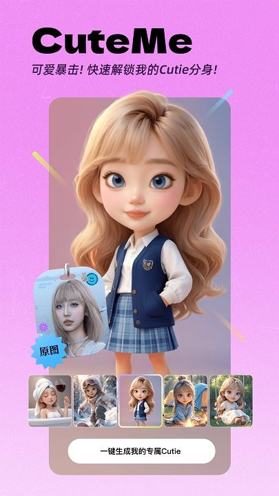 精彩截图-esball网址登陆4