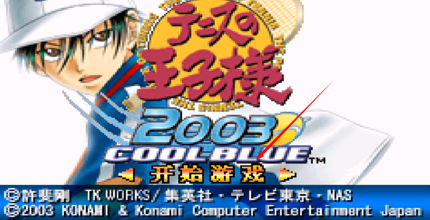 nba正规点的买球地方