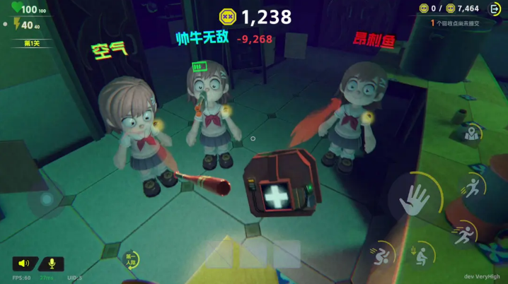 第七步:完成注册并开始体验