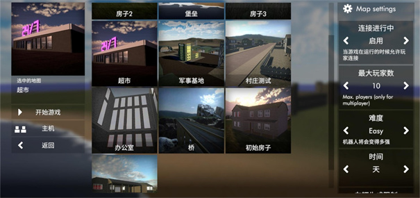 第二步:点击注册