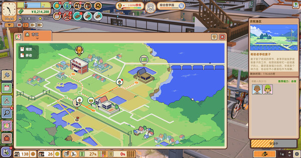 精彩截图-大发体育VIP登录1