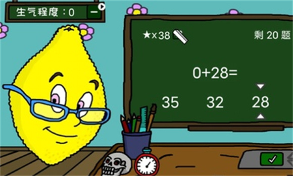 精彩截图-im电竞牛app下载1