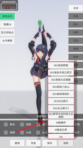 八方注册网站官方正版