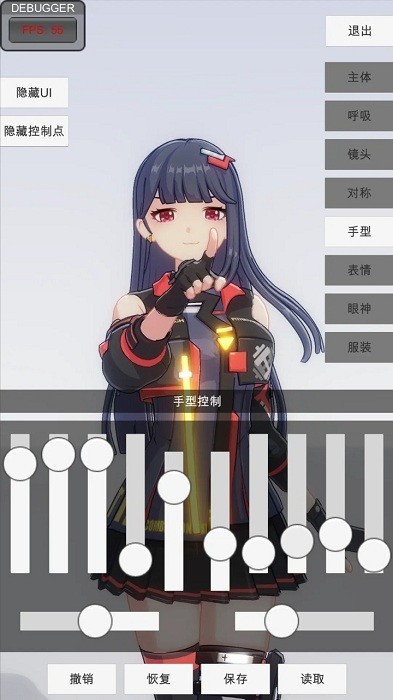 精彩截图-八方注册网站3