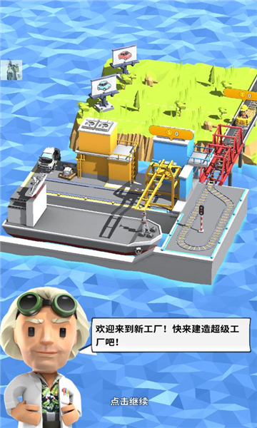 精彩截图-明陞网网址官网下载ios1