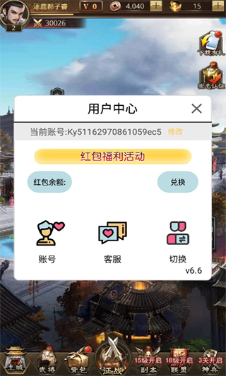 精彩截图-88国际官网靠谱的买球网站4