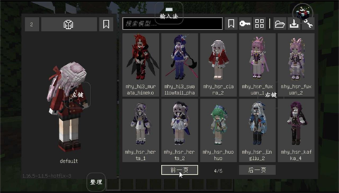 精彩截图-明昇手机app官网注册3