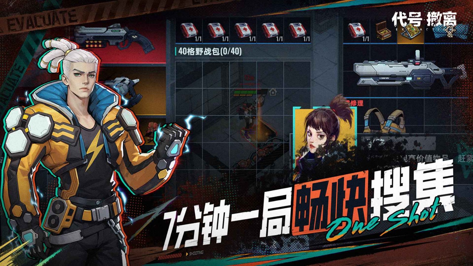 第七步:完成注册并开始体验