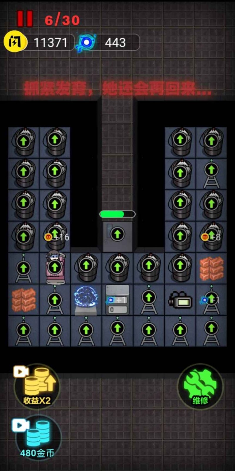 精彩截图-凯发官网手机app1