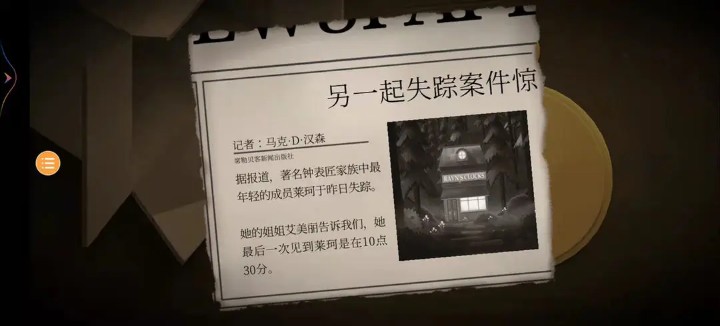 W88会员登录官方网址登录