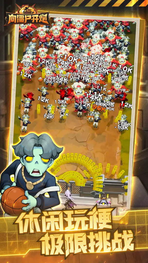 精彩截图-凯时体育官方手机平台3