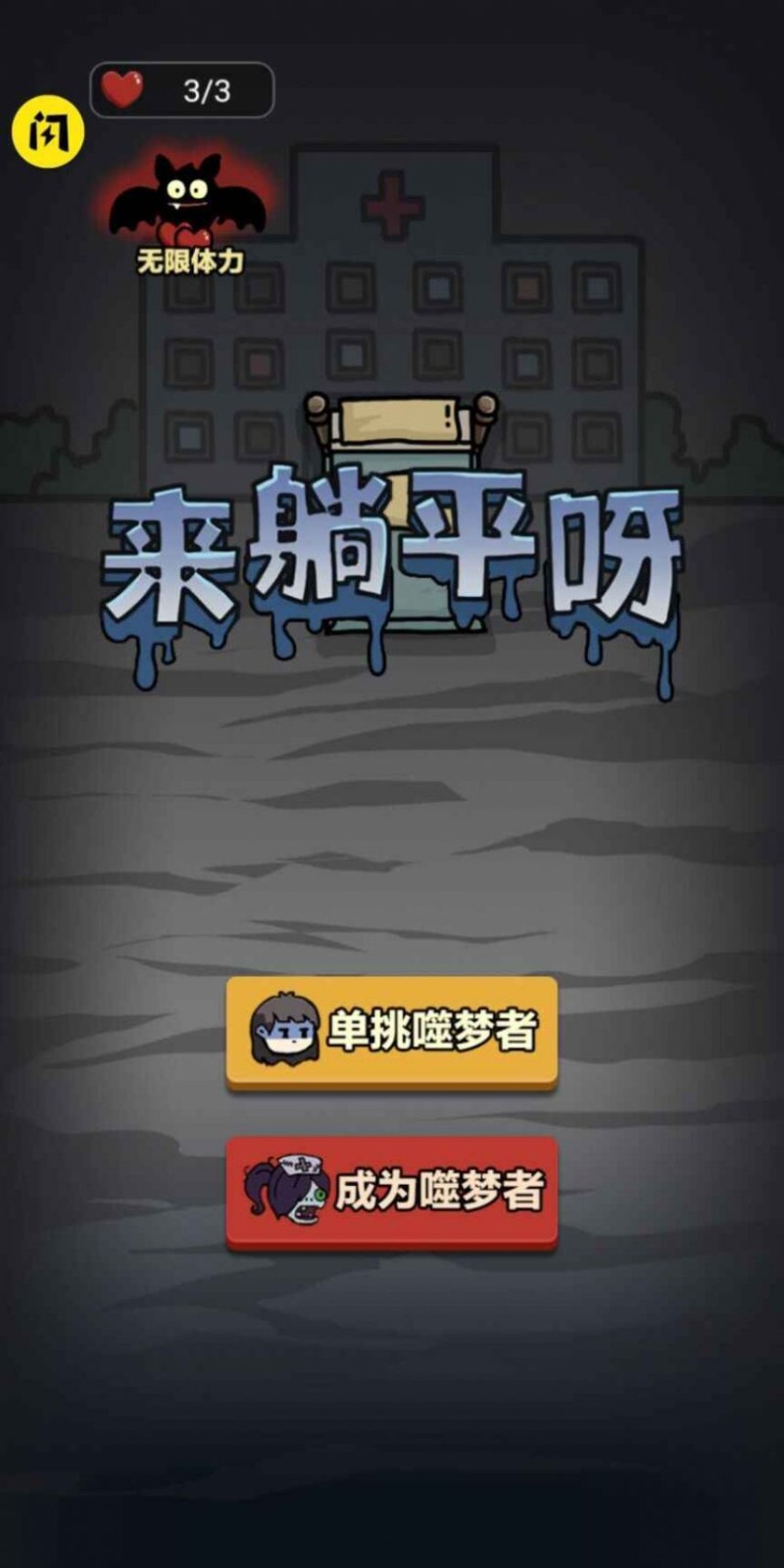 精彩截图-凯发官网手机app2