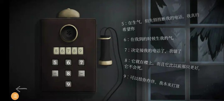 W88会员登录官方网址登录