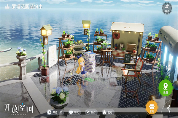 第七步:完成注册并开始体验