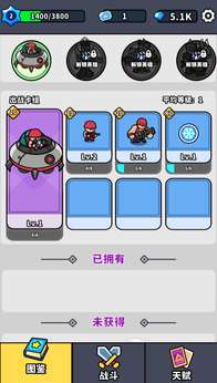 第七步:完成注册并开始体验