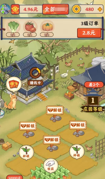 第二步:点击注册