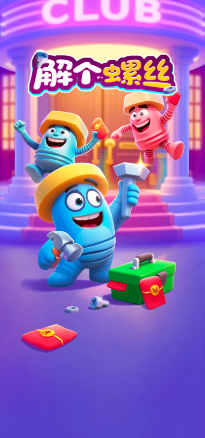 精彩截图-opebet官网网址入口2