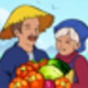 菜农人生游戏下载