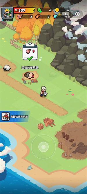 精彩截图-kok官方网站下载1