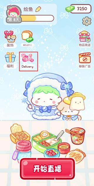 乐投letou娱乐官方网站