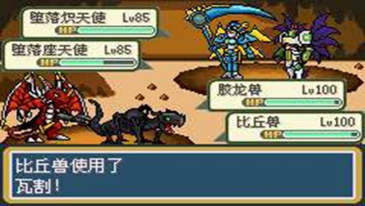 精彩截图-GOGO体育平台3