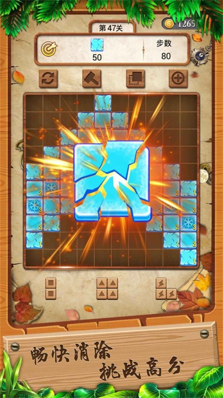 精彩截图-伟徳体育app下载1